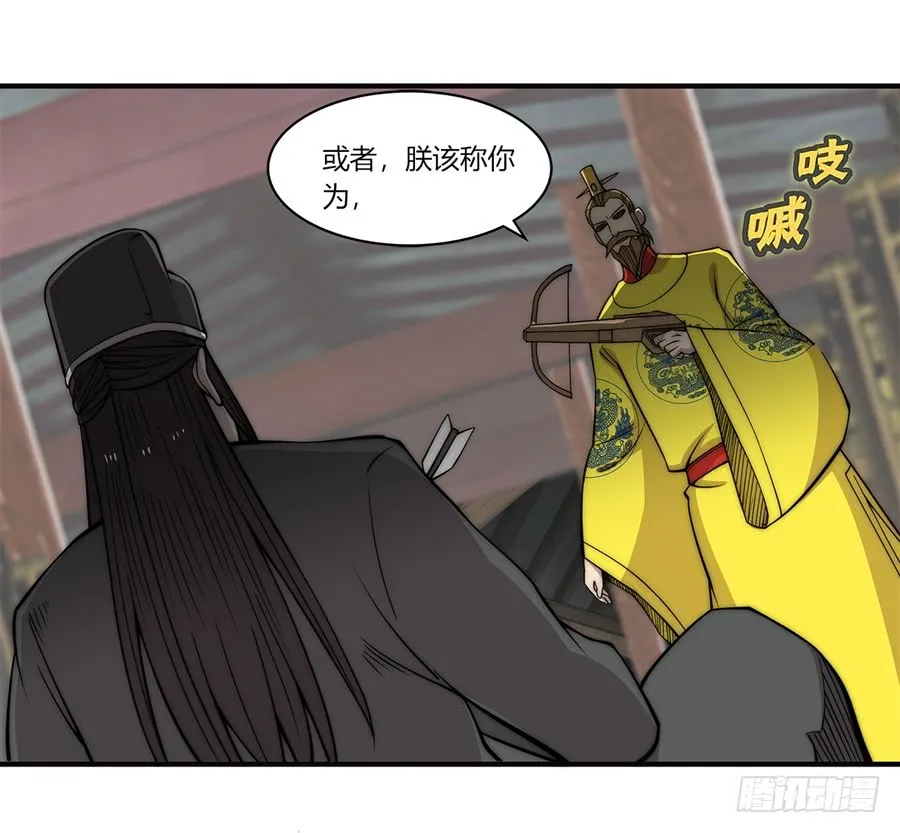 第66回 第18页