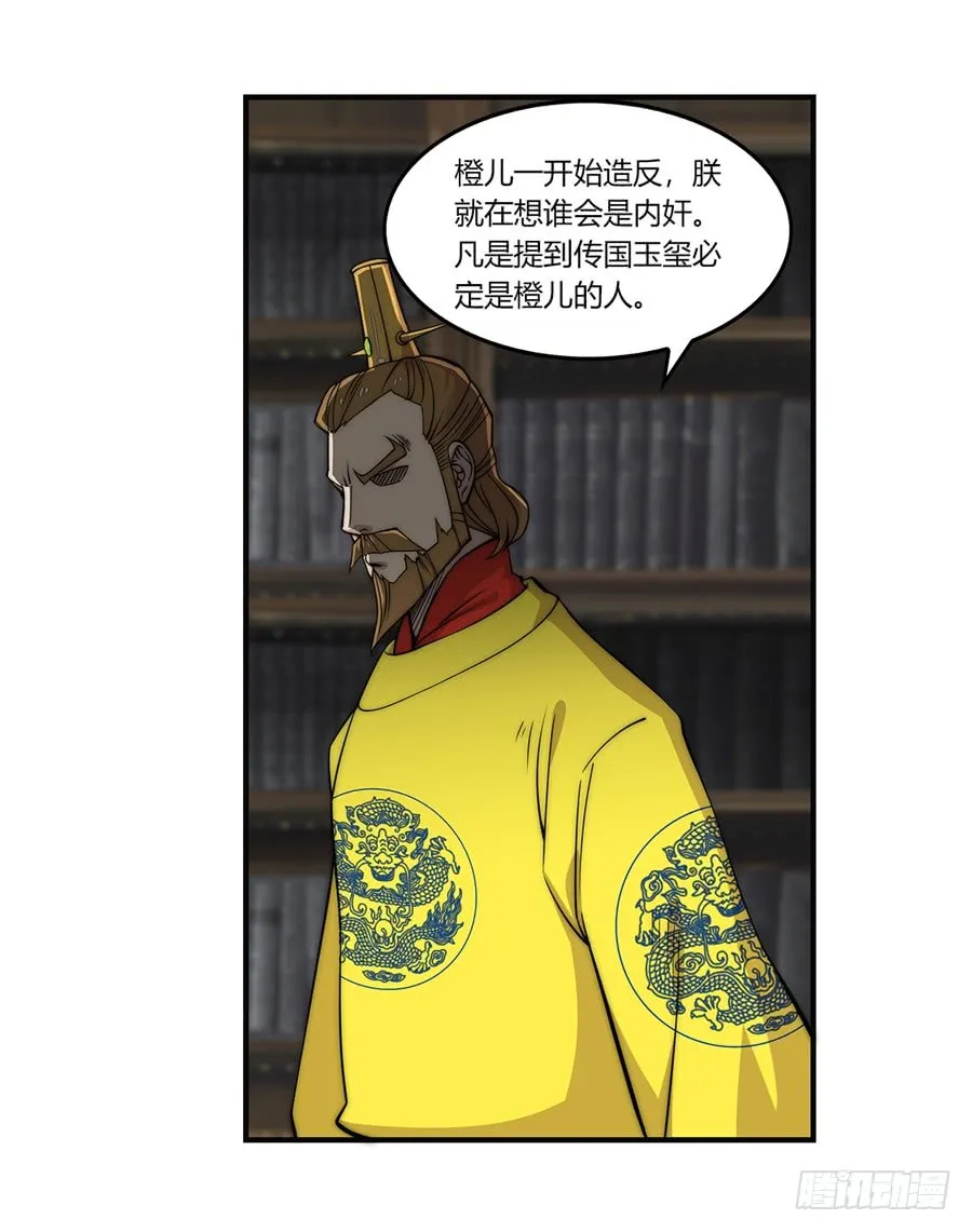 第66回 第20页