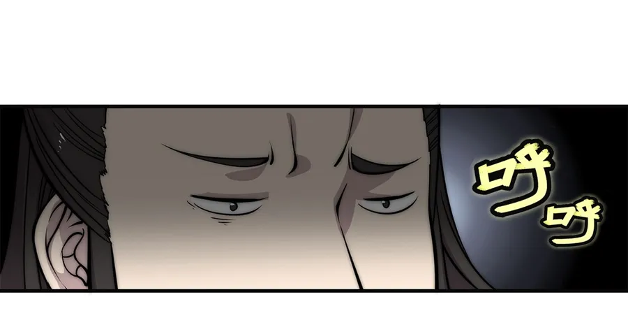 第66回 第21页