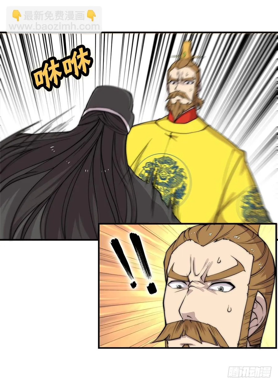 第66回 第23页