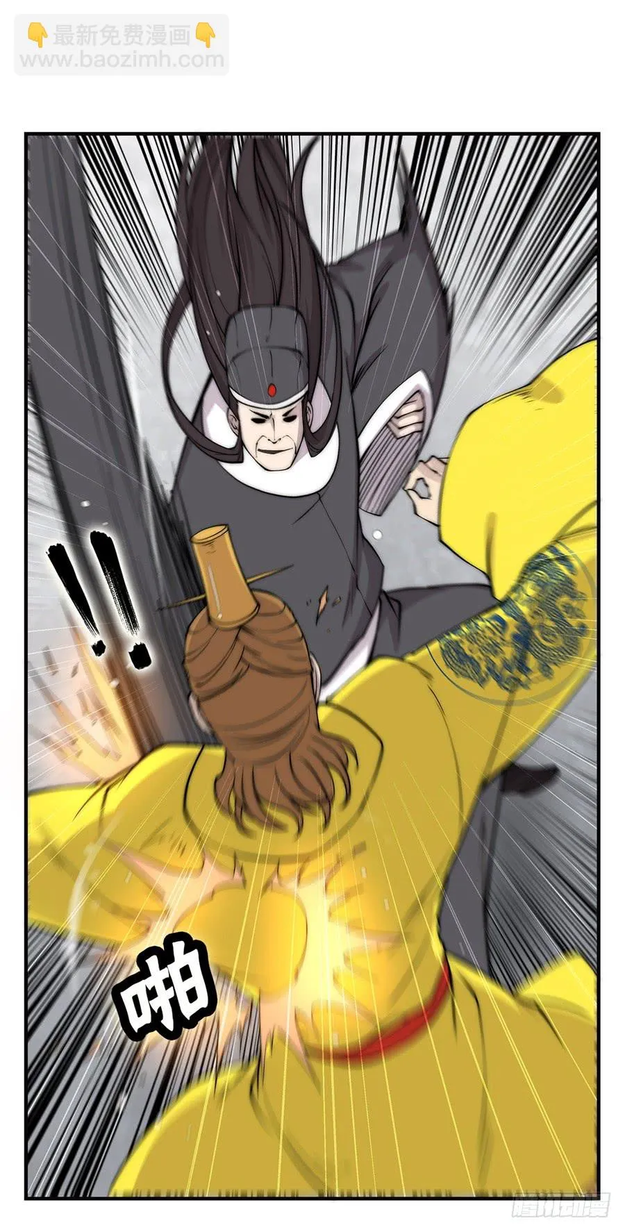 第66回 第25页