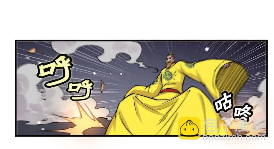 第66回 第26页