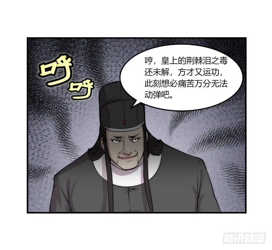 第66回 第27页