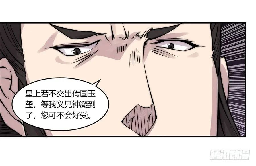 第66回 第29页