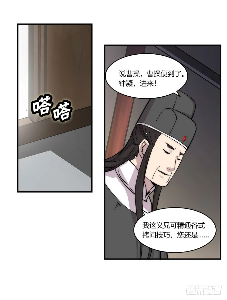 第66回 第30页