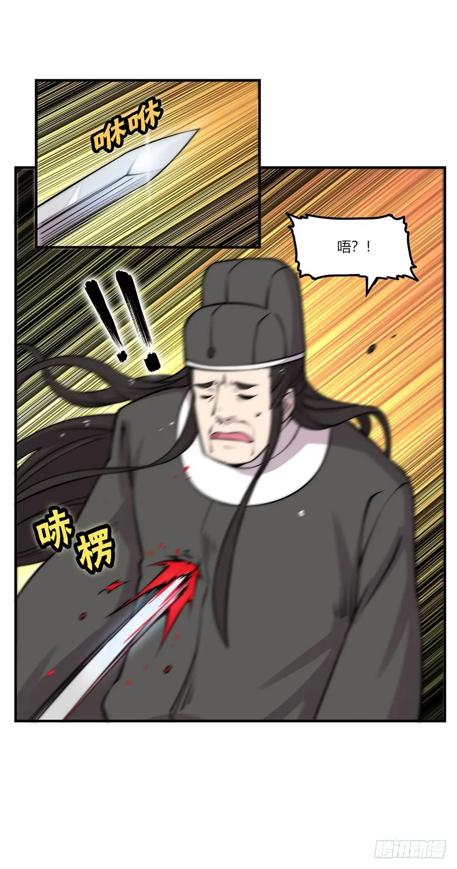 第66回 第31页
