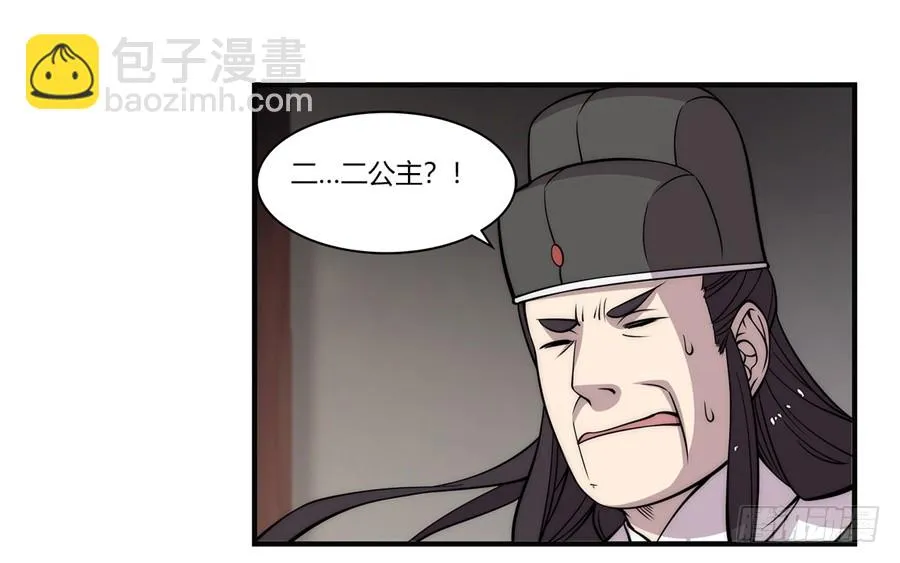 第66回 第32页