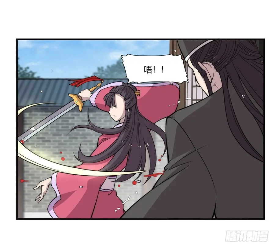 第66回 第34页