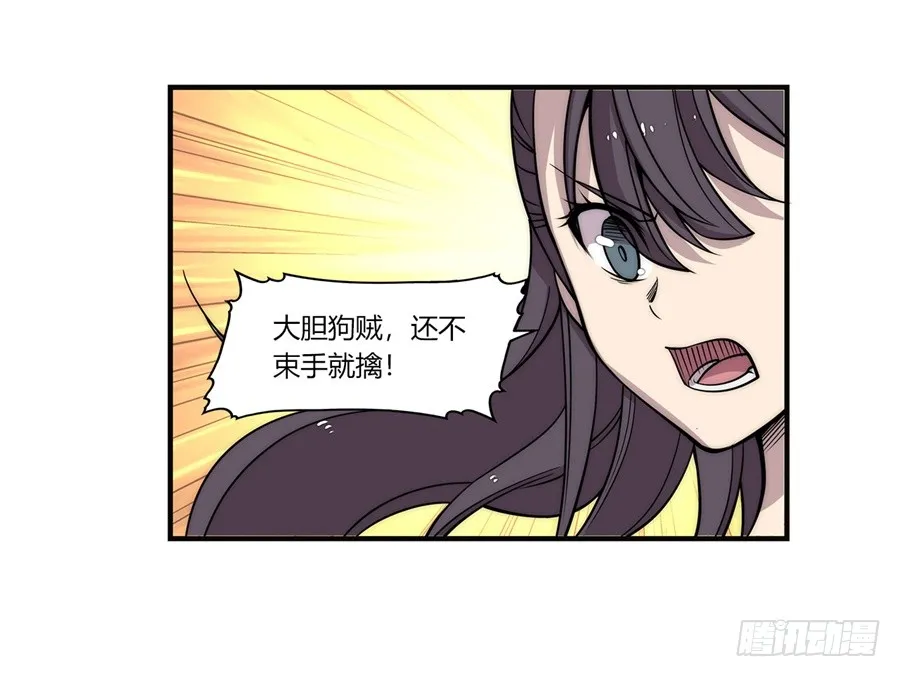 第66回 第35页