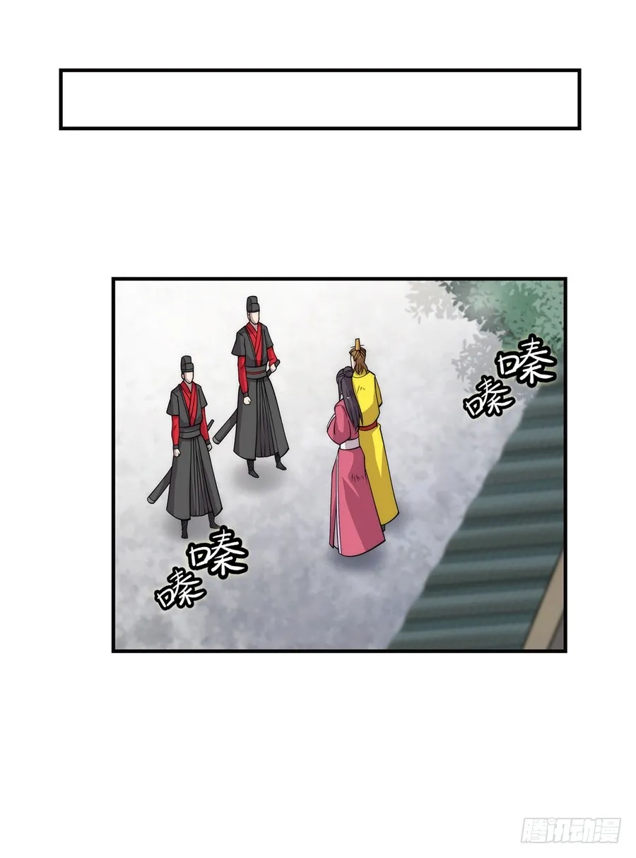 第66回 第36页