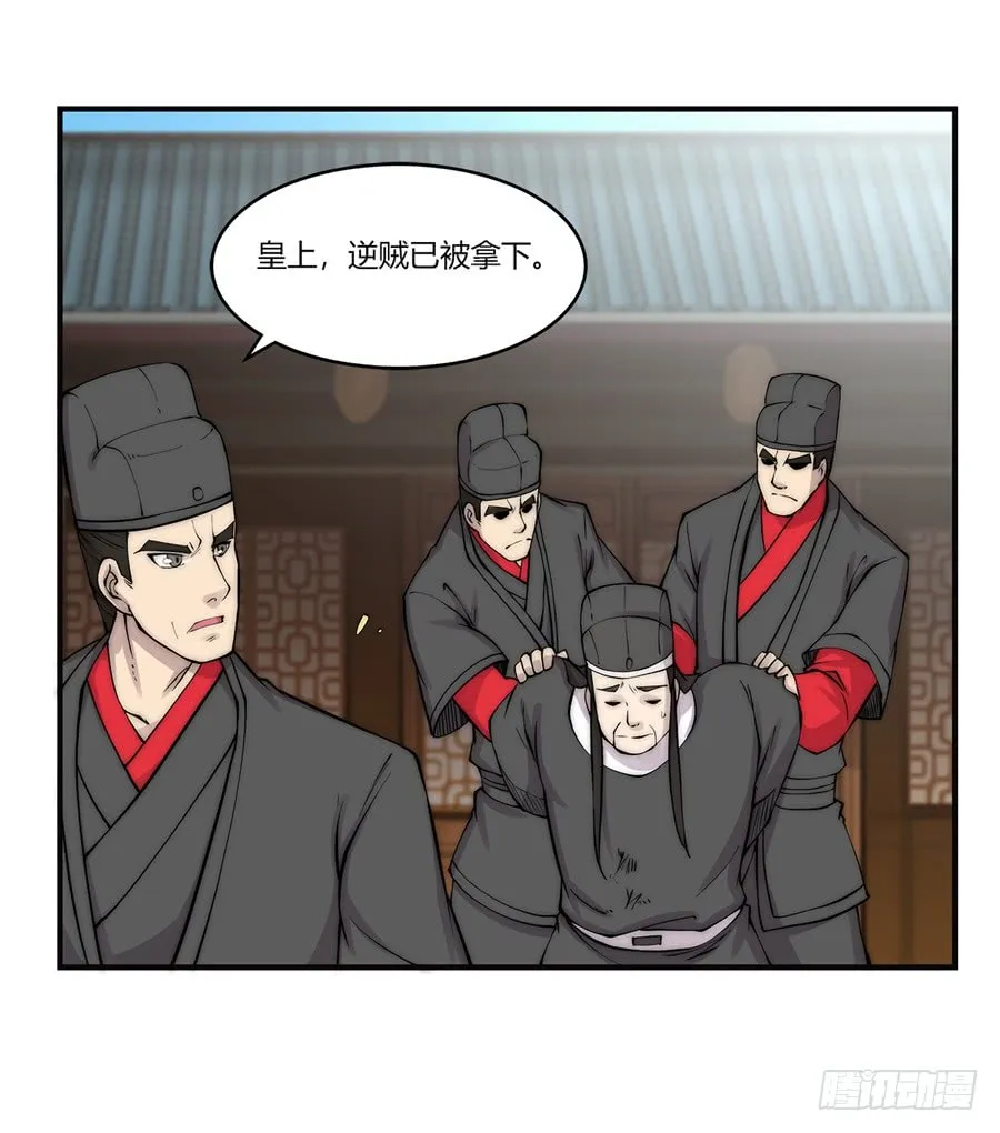 第66回 第38页