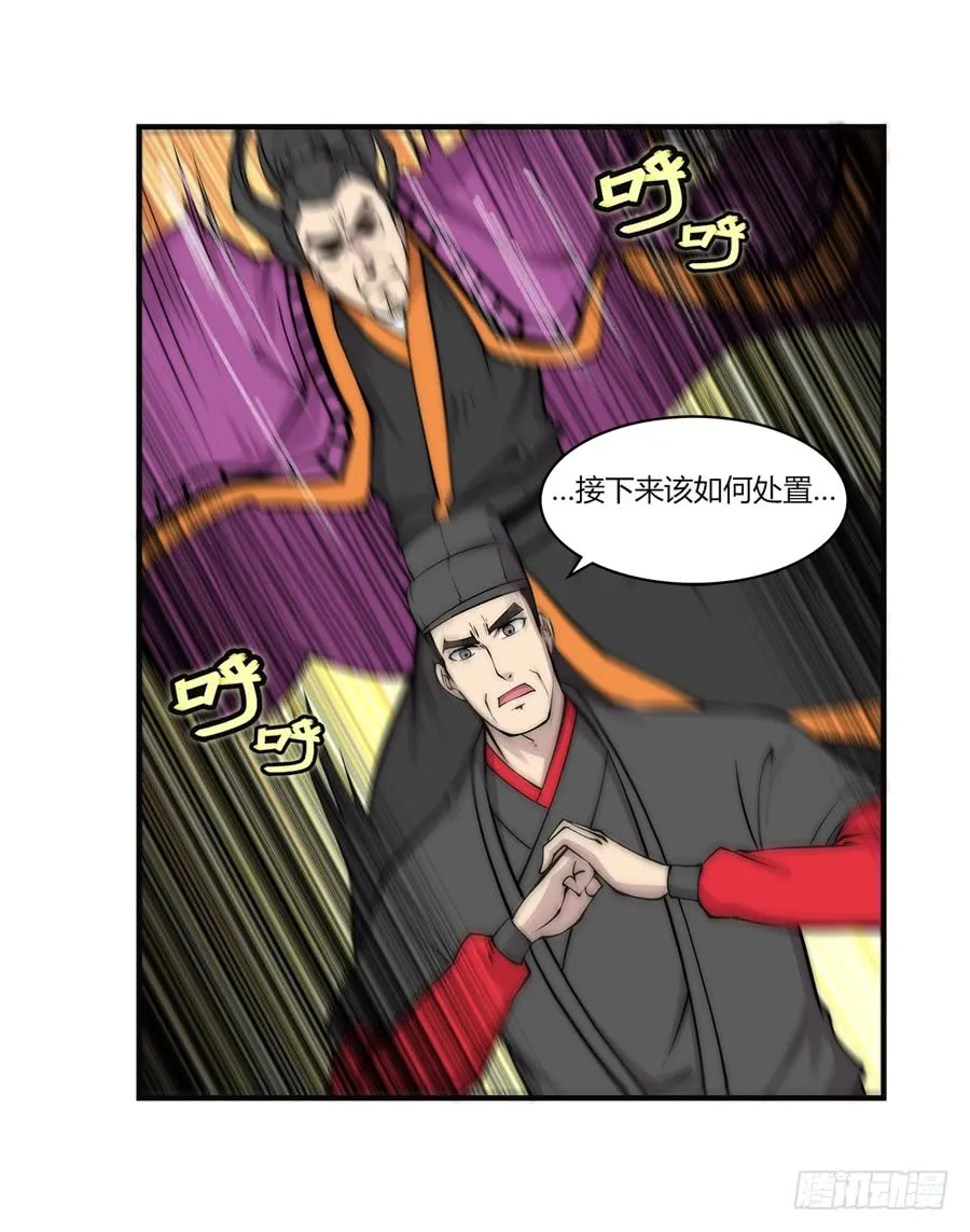 第66回 第39页