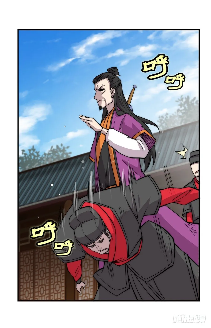 第66回 第42页