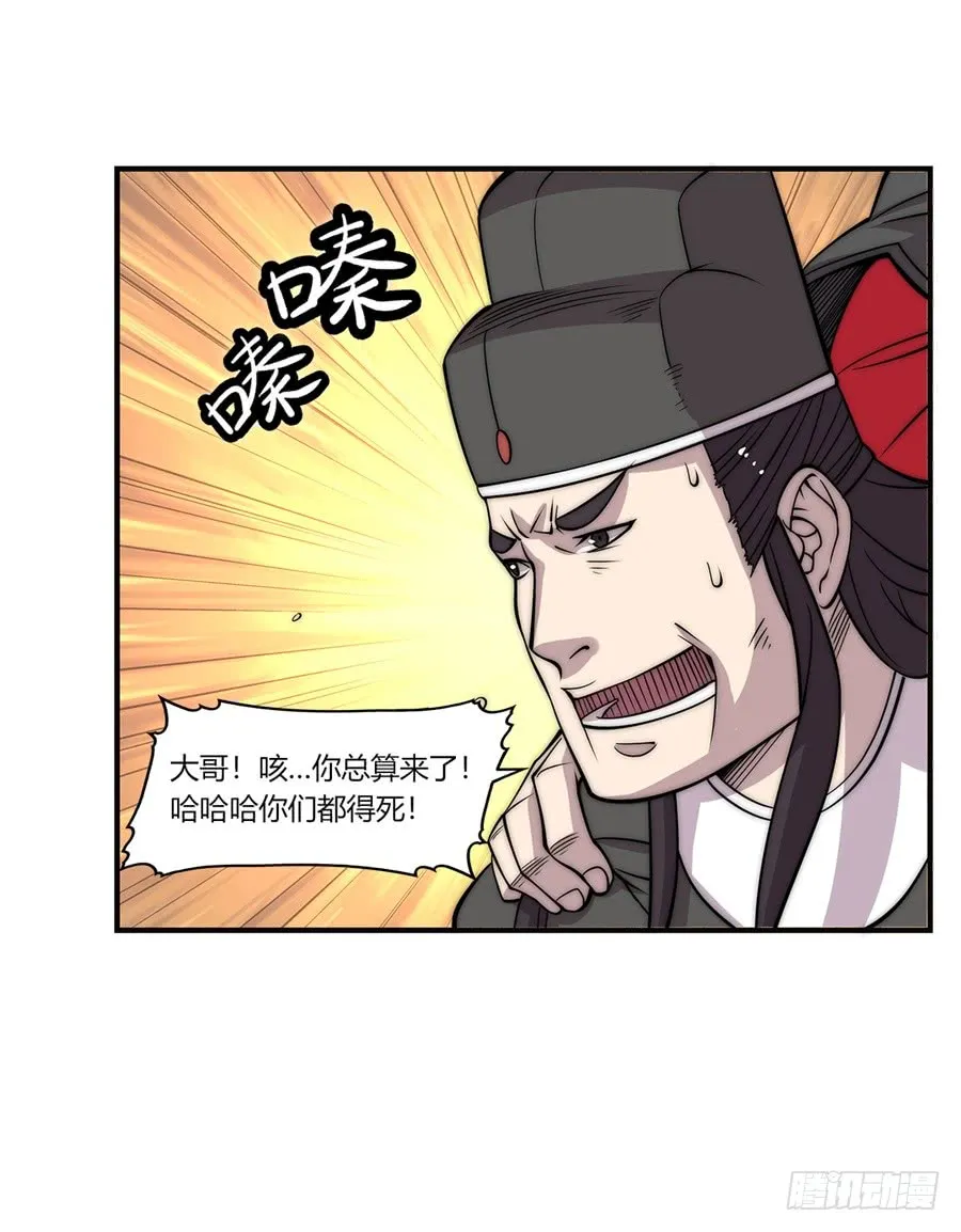 第66回 第44页