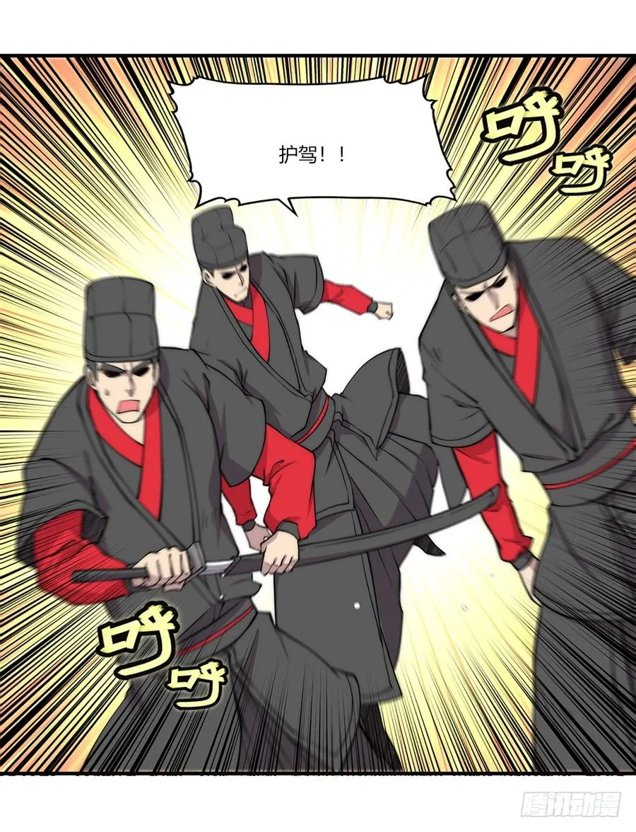 第66回 第45页