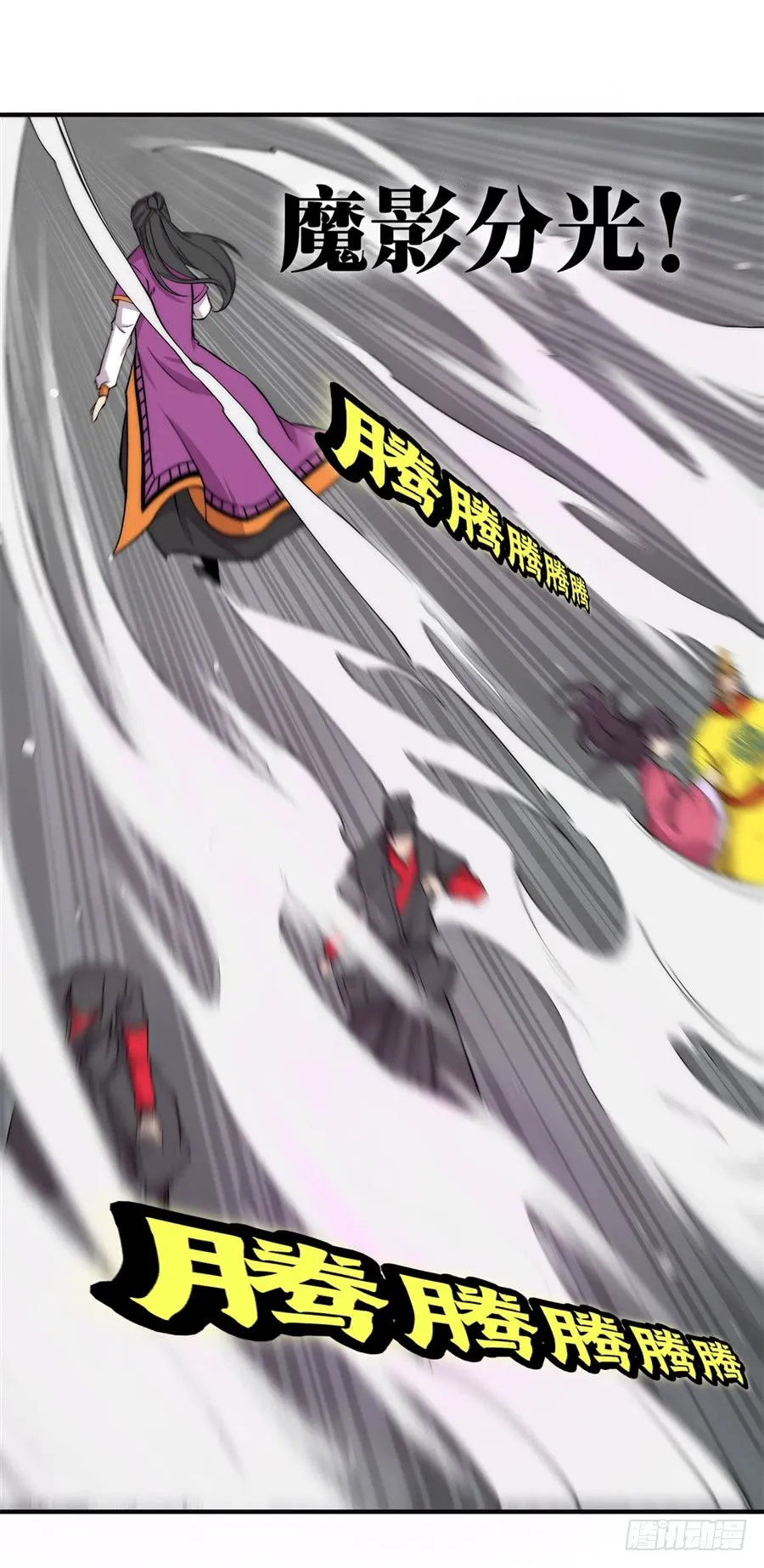第66回 第48页