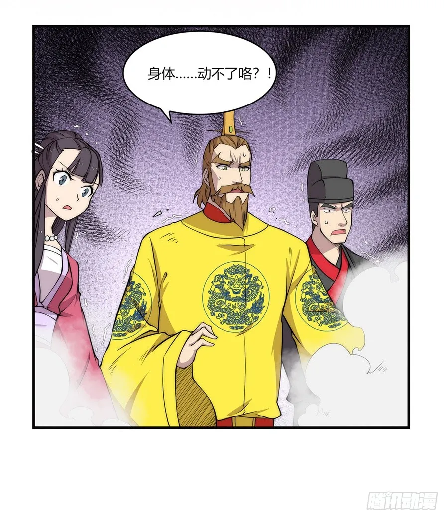 第66回 第49页