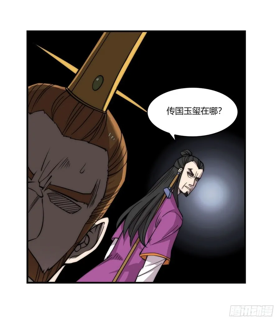 第66回 第50页