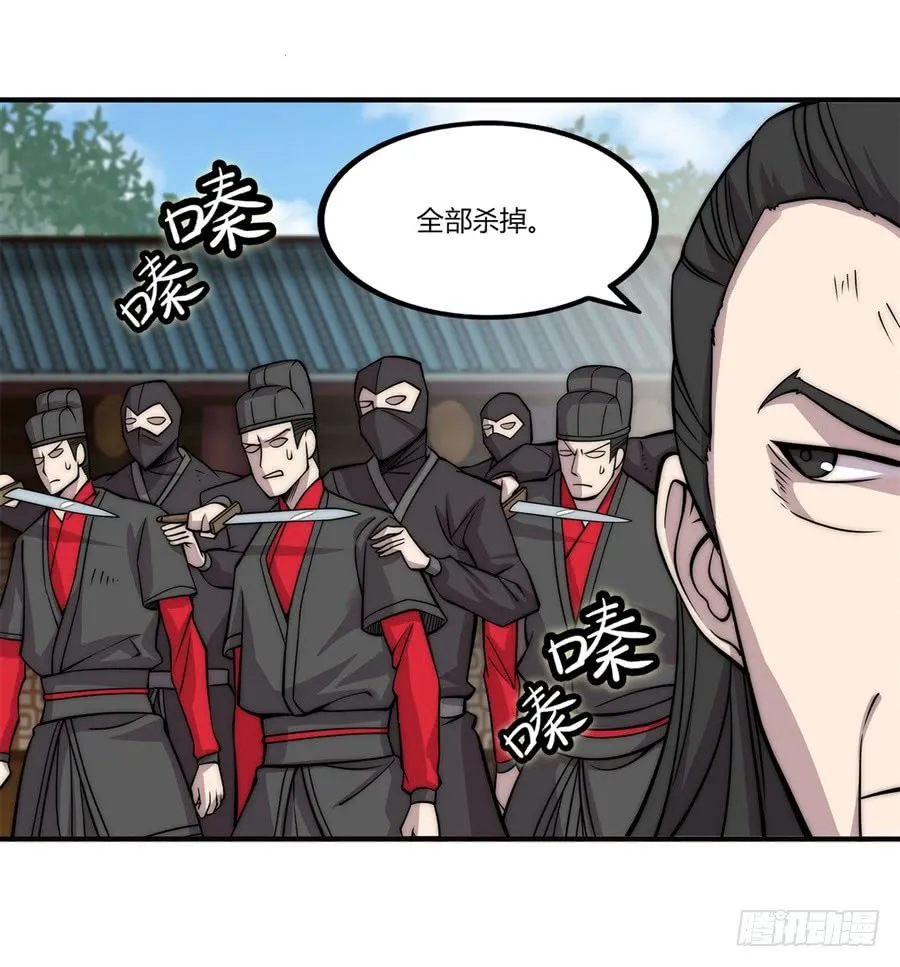 第66回 第52页