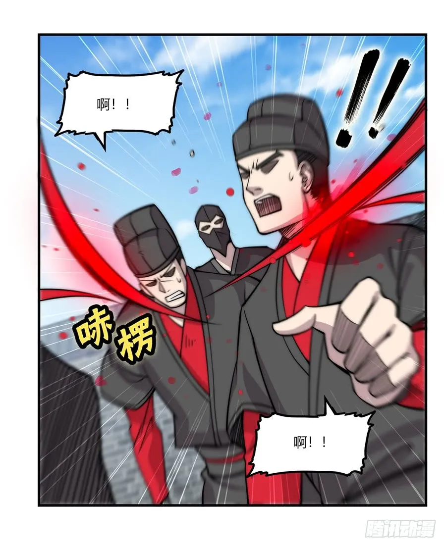 第66回 第53页