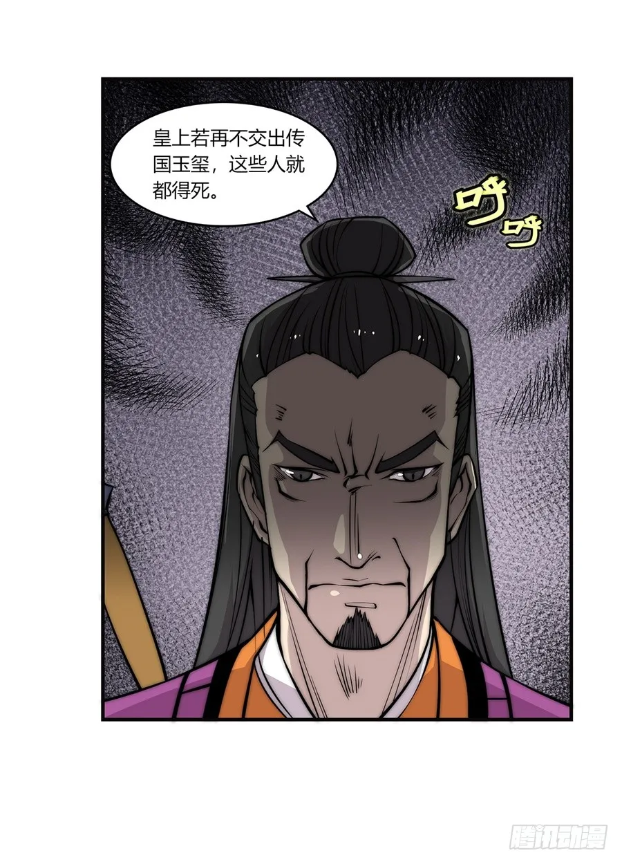第66回 第56页