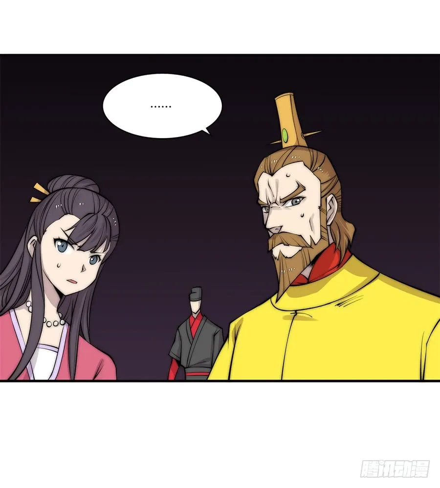 第66回 第57页