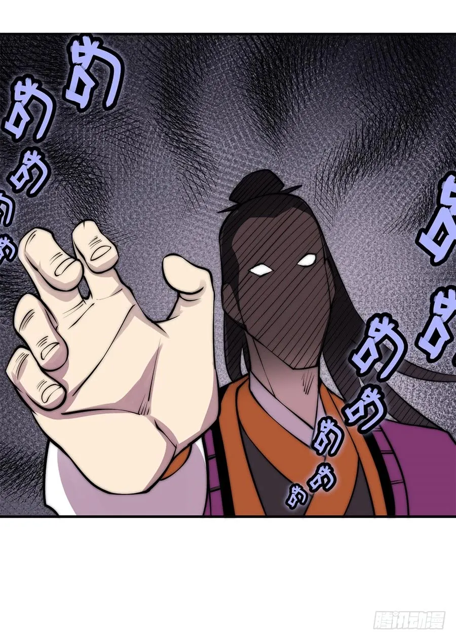 第66回 第58页