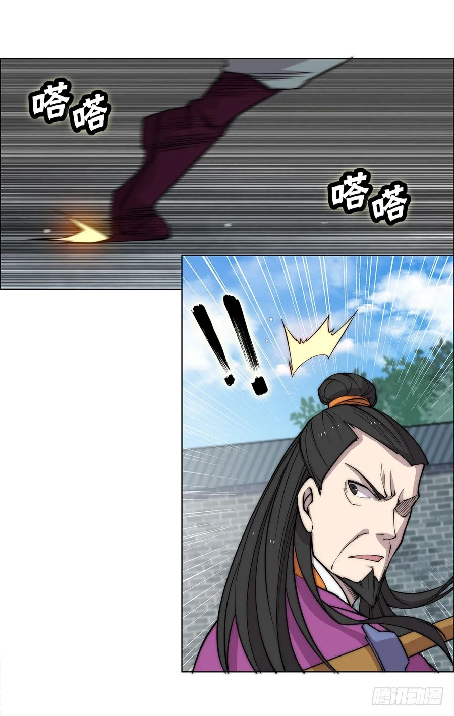 第66回 第59页