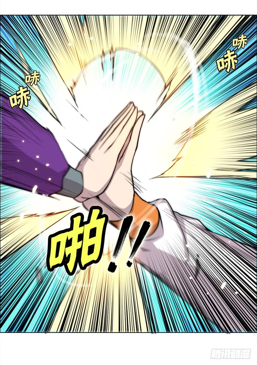 第66回 第60页