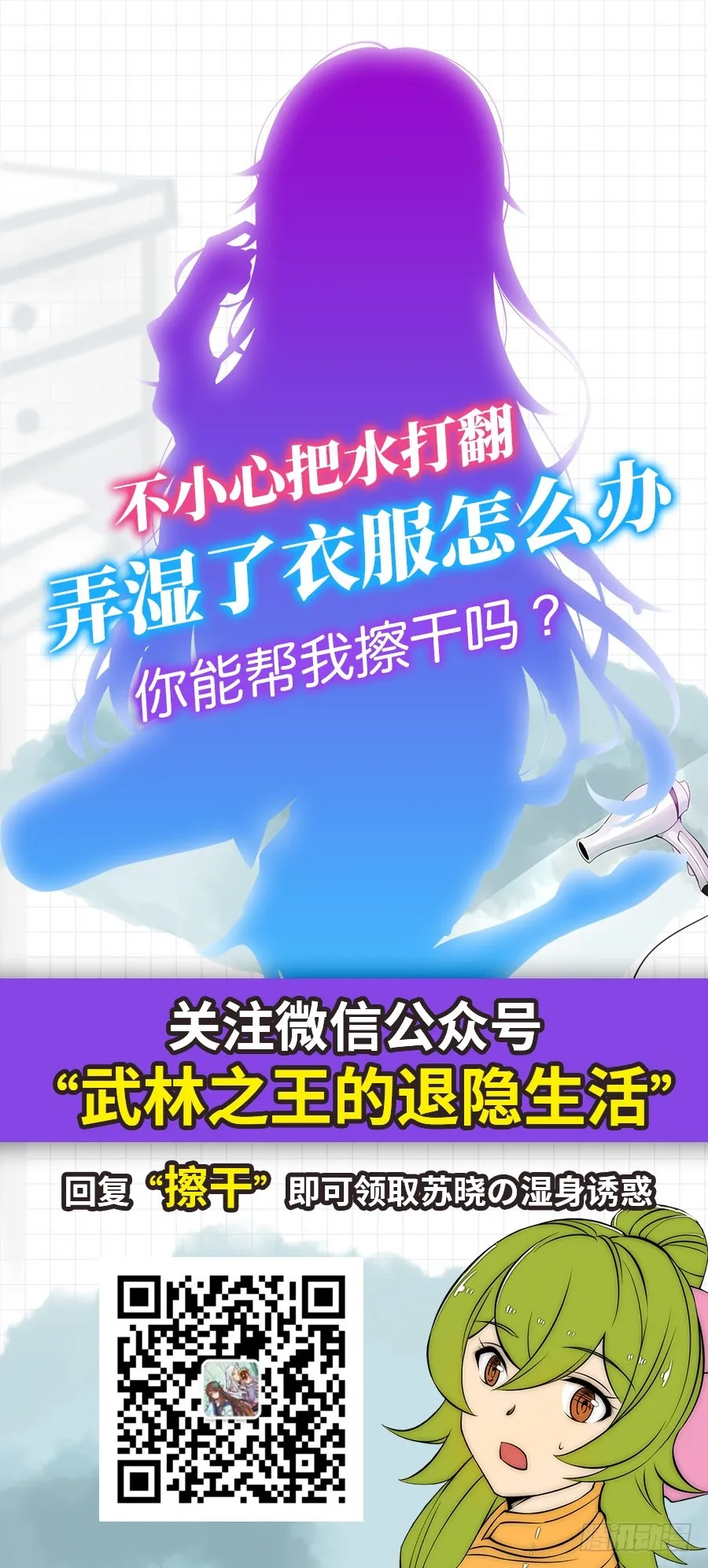 第66回 第63页