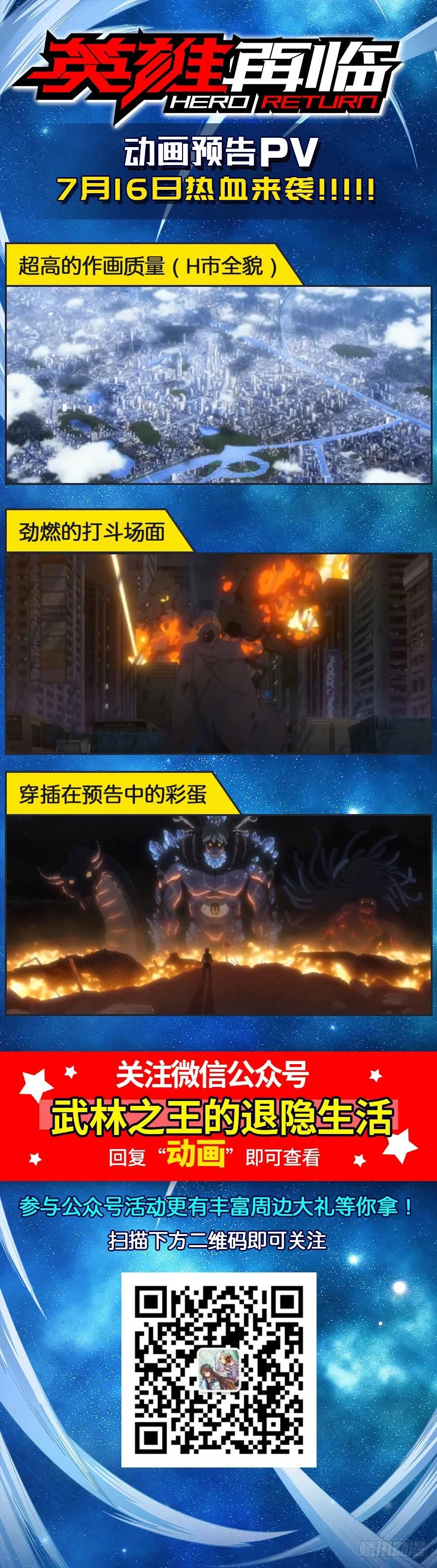 第66回 第64页
