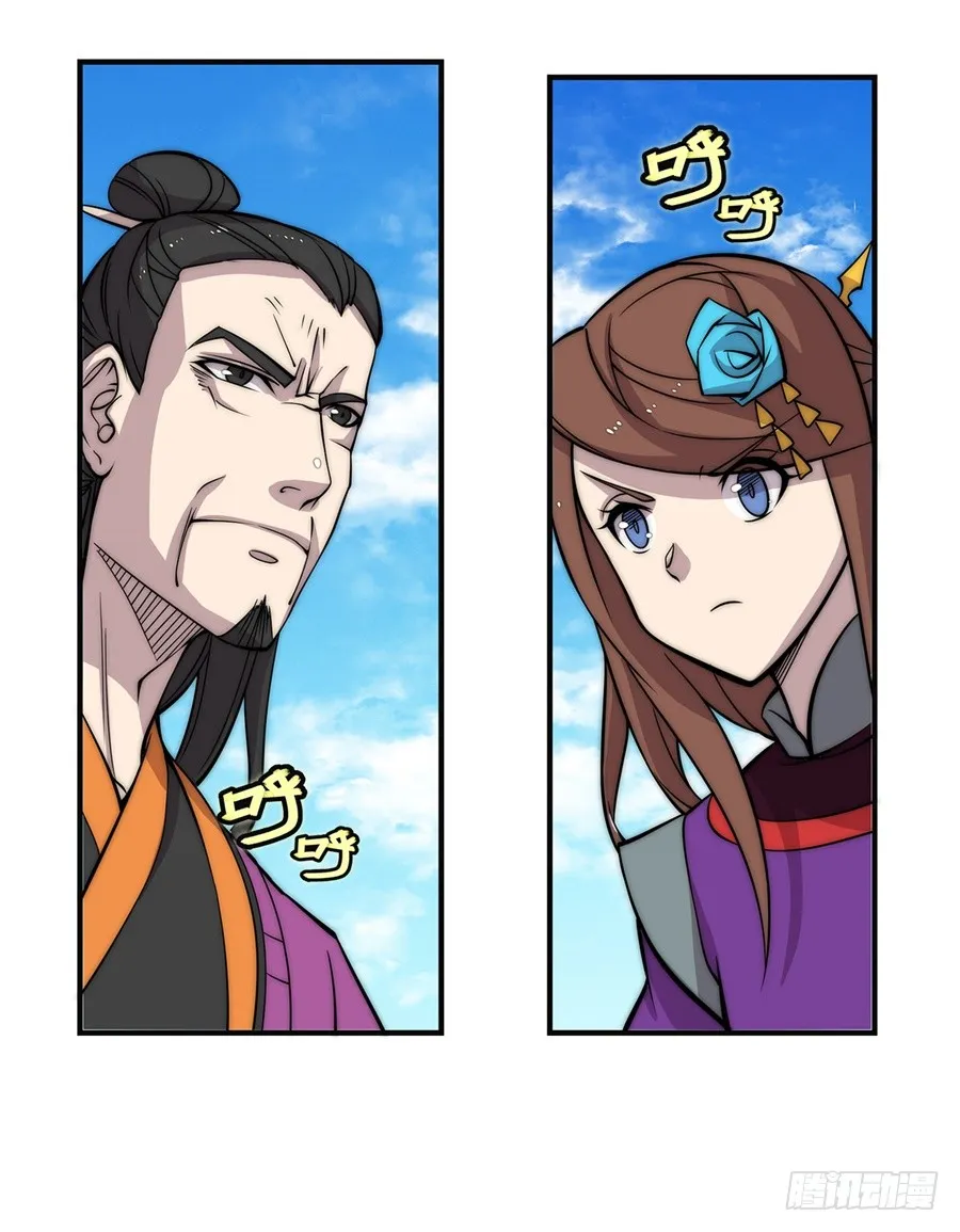 第67回 第2页