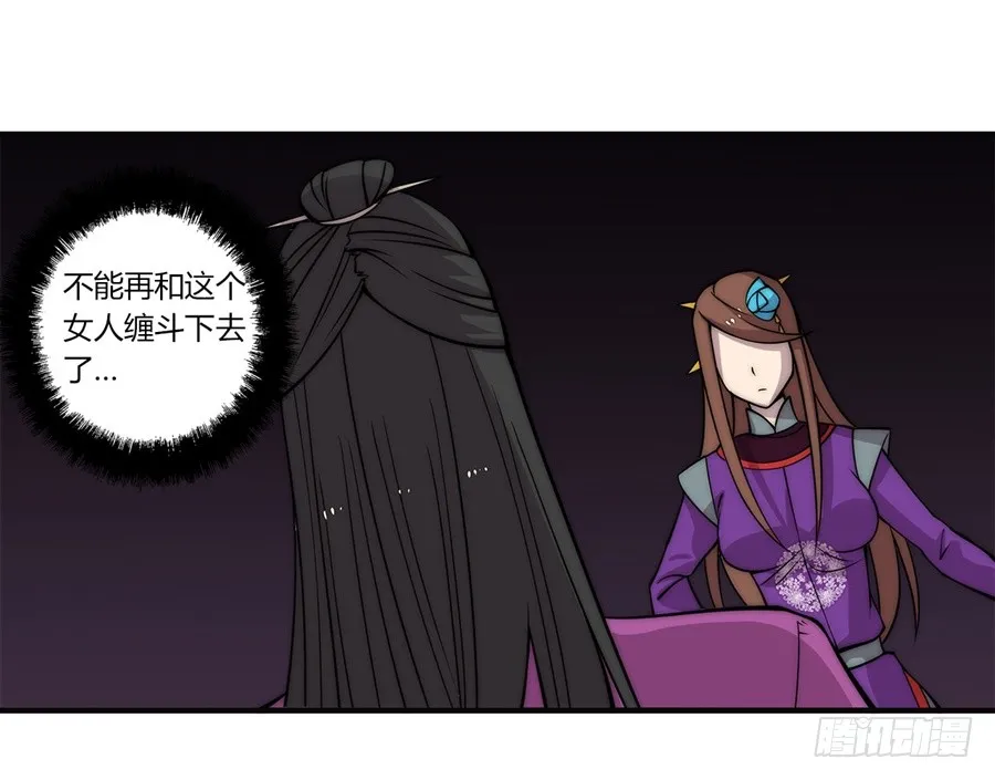 第67回 第3页