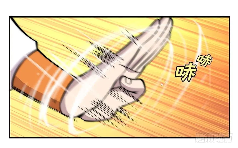 第67回 第6页
