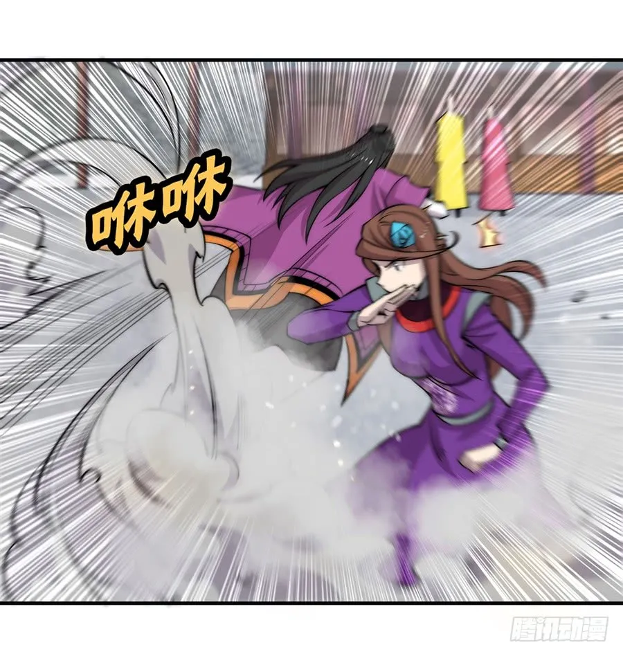 第67回 第8页