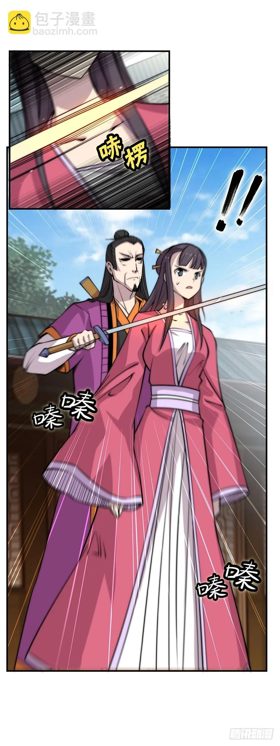 第67回 第9页
