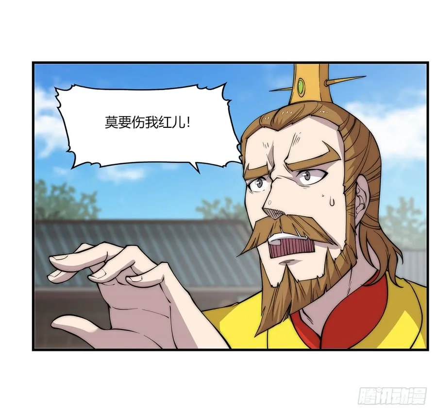 第67回 第12页