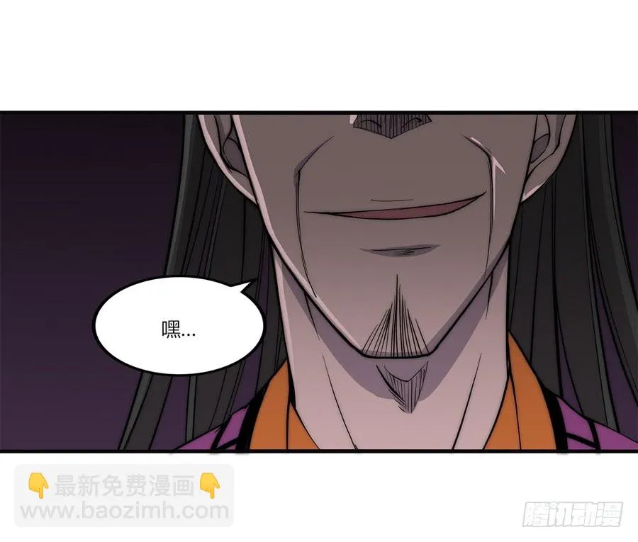 第67回 第13页