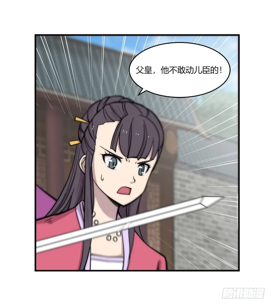 第67回 第15页
