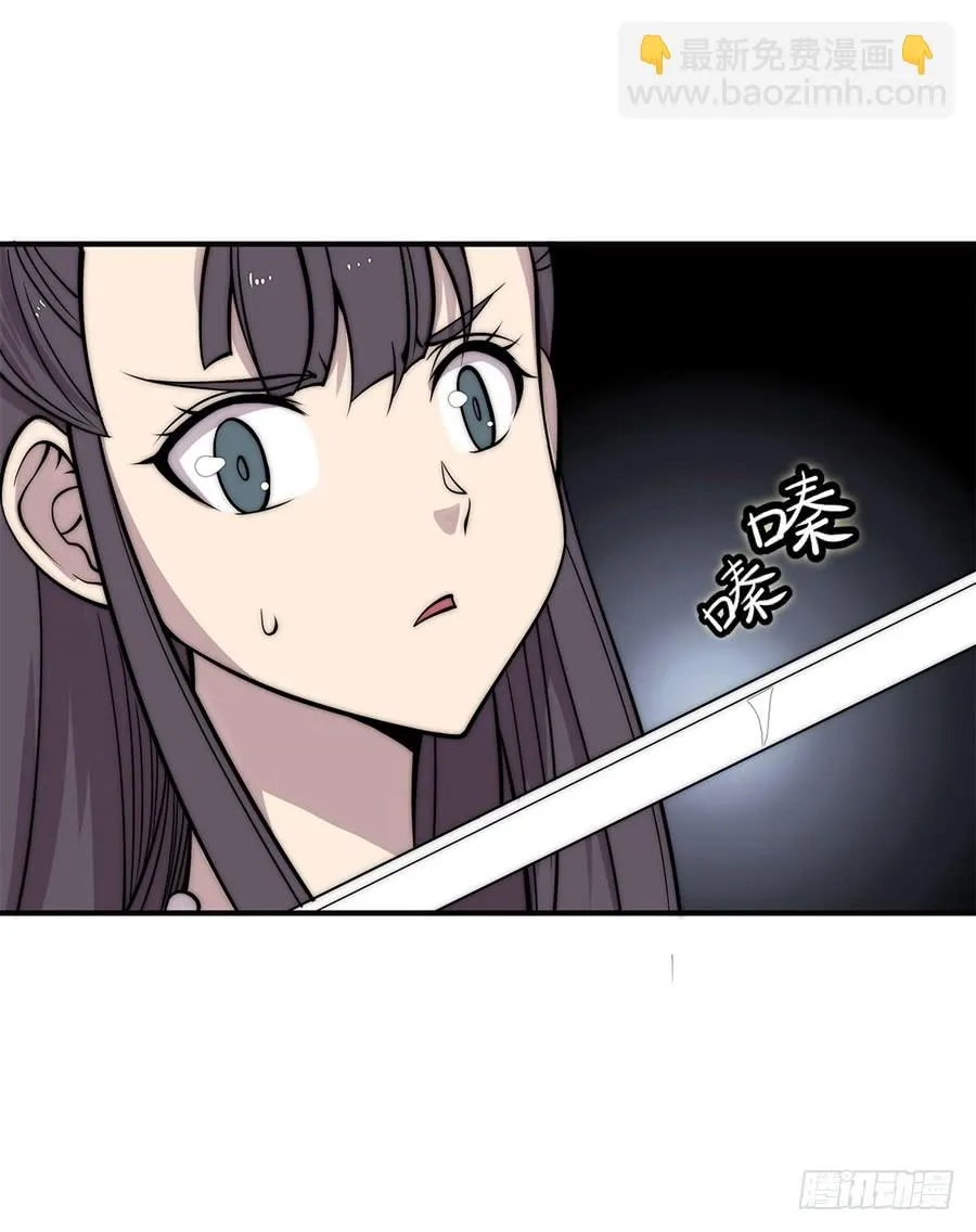 第67回 第18页
