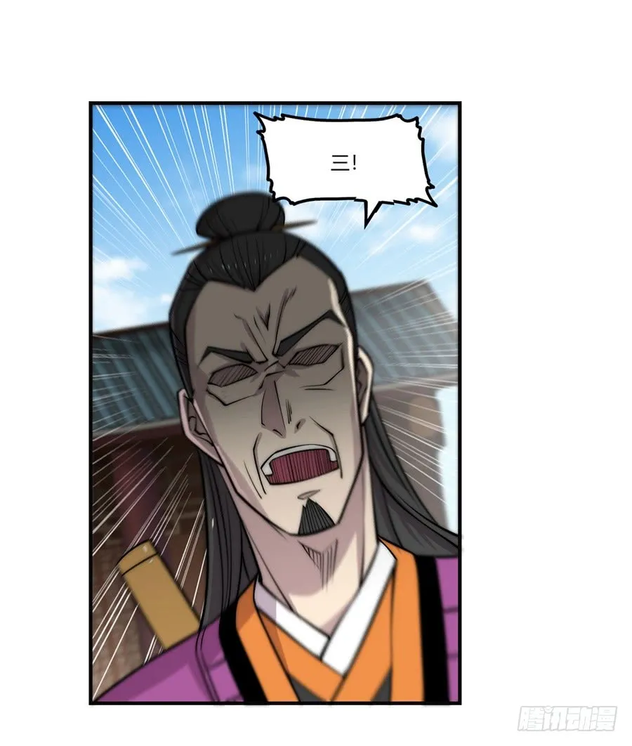 第67回 第19页