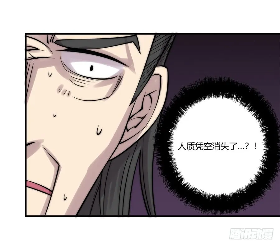 第67回 第22页