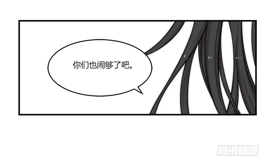 第67回 第23页