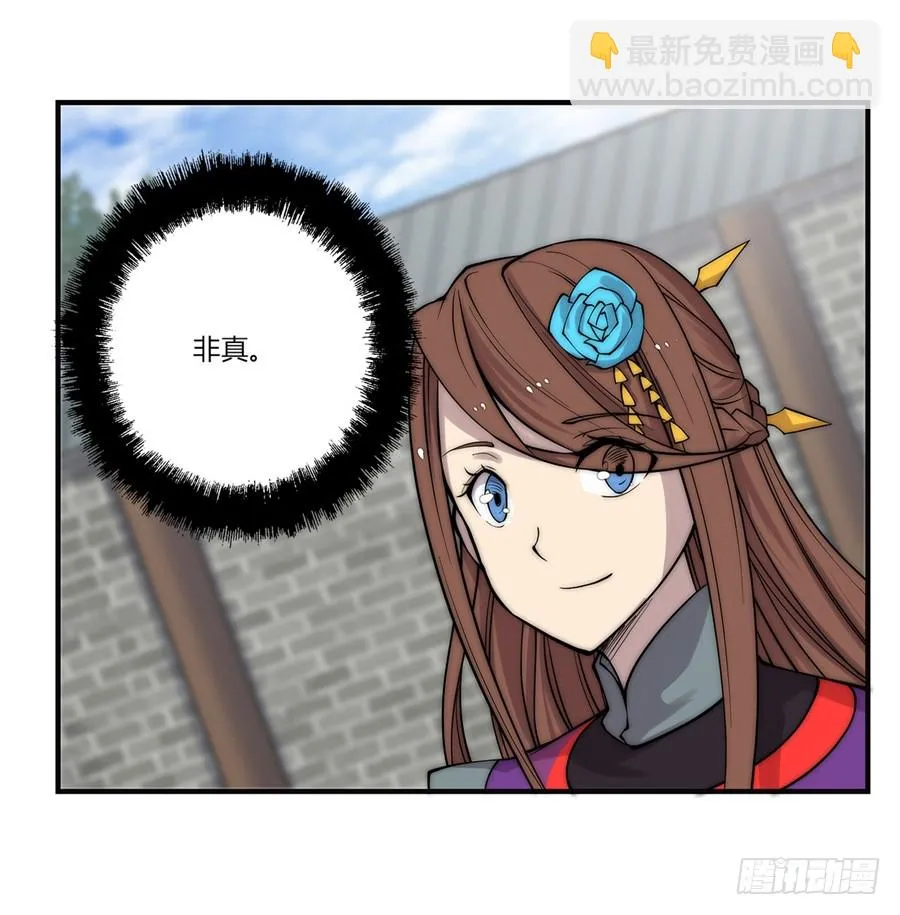第67回 第25页