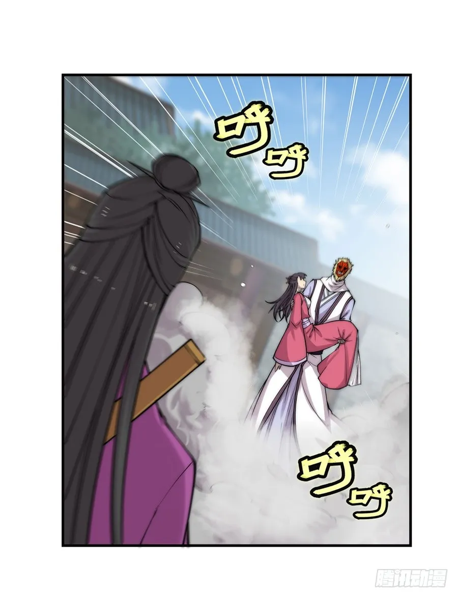 第67回 第26页