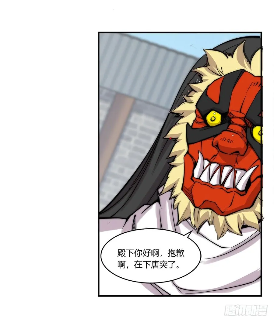 第67回 第29页