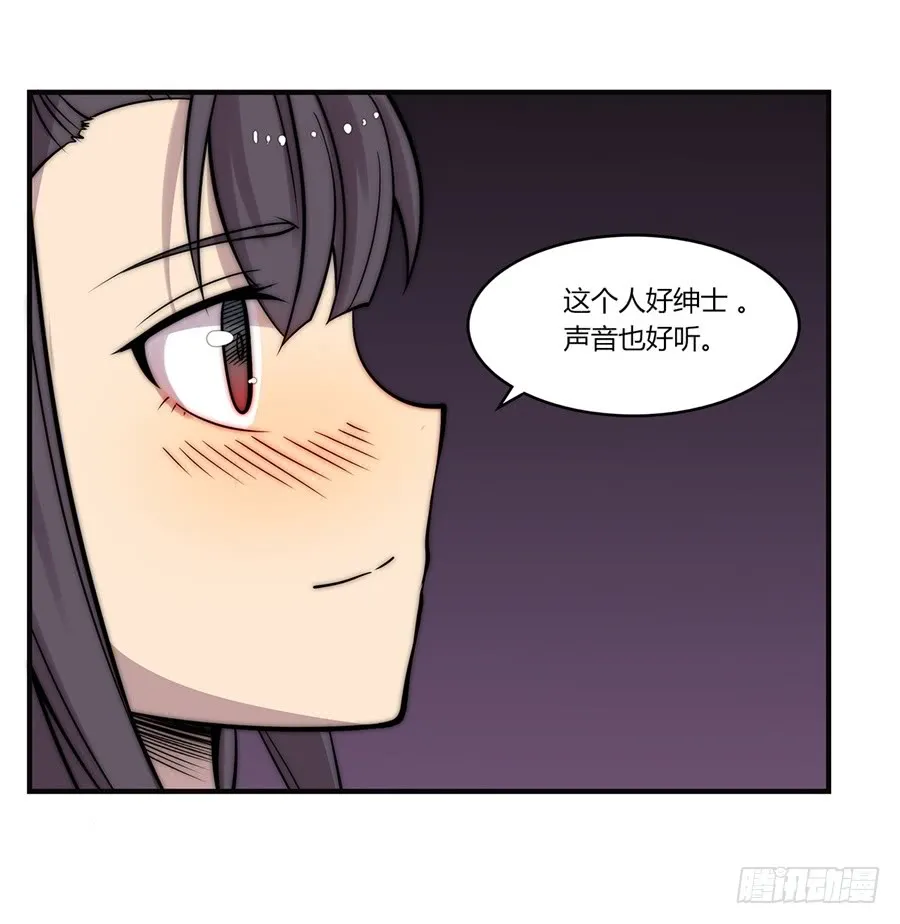 第67回 第30页
