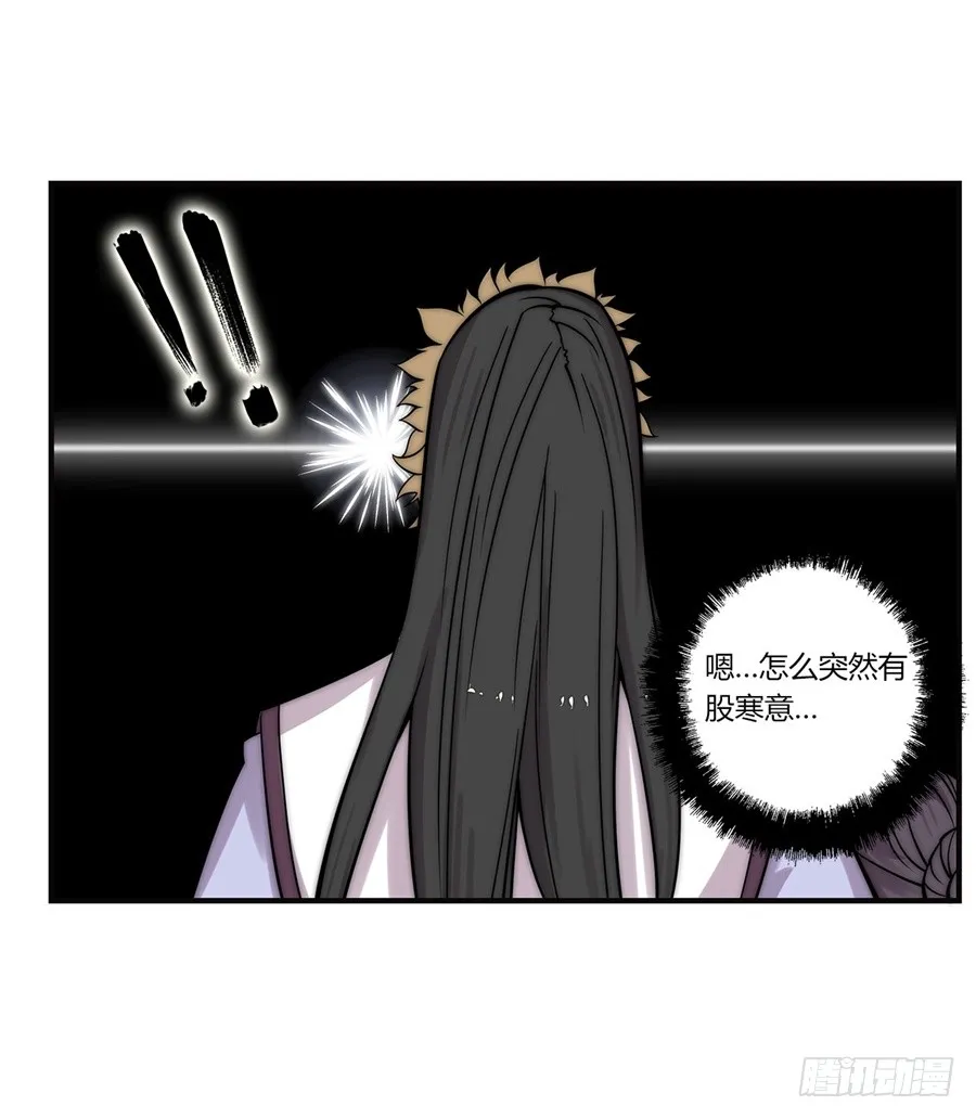 第67回 第31页