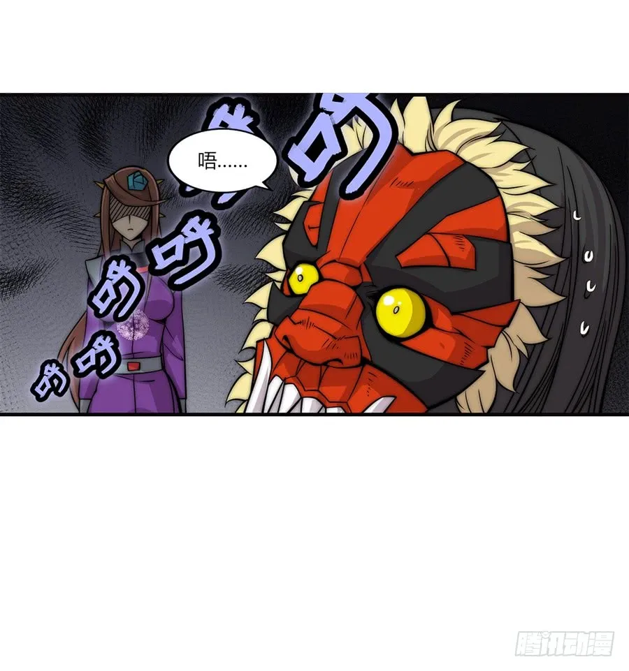 第67回 第32页