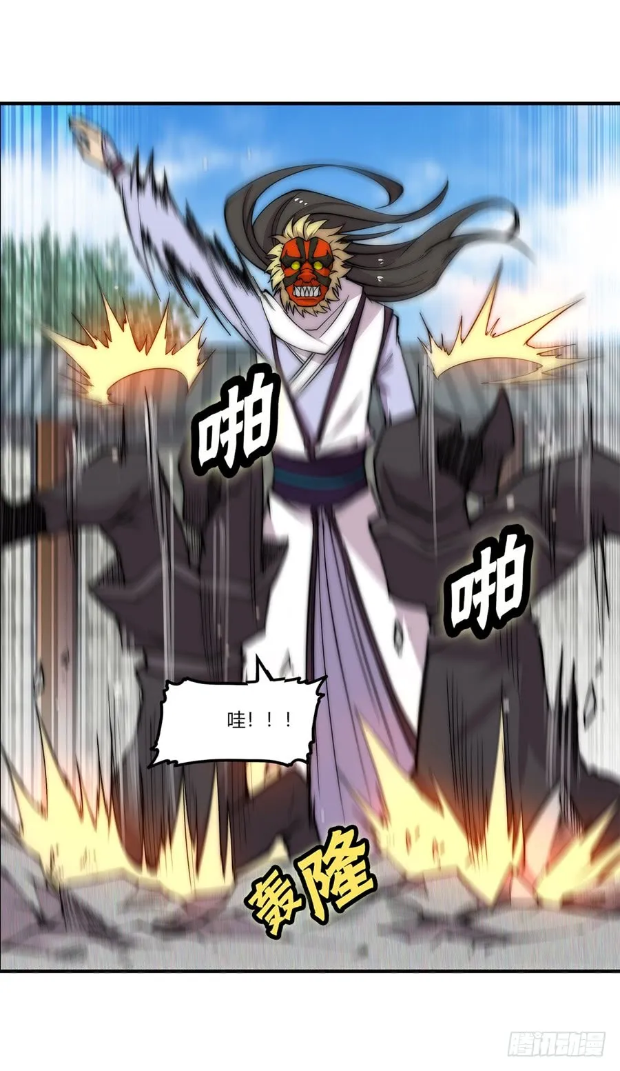 第67回 第38页
